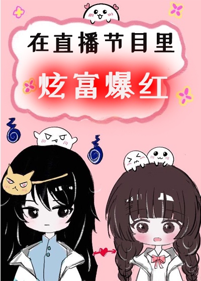 车速快多肉的百合推荐