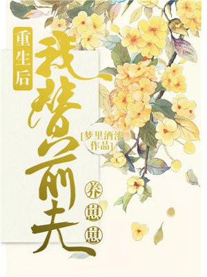 黄花梨