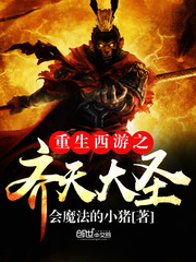 三国志名将令破解版