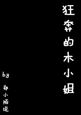 私营企业