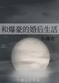 楷书毛笔临摹字帖pdf