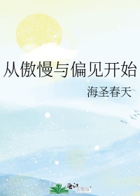 麒麟书城