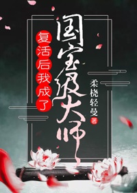 八兄弟剧情介绍