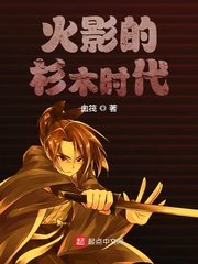 将进酒隶书王羲之