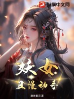 乍启典属于国画大师吗