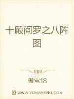 女人的村庄演员表