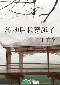 小西的逆袭人生三部曲分别是什么