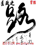 花样字体转换器