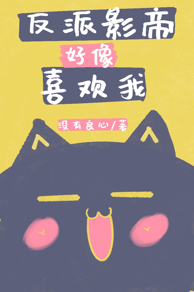 极道宗师漫画有小说吗