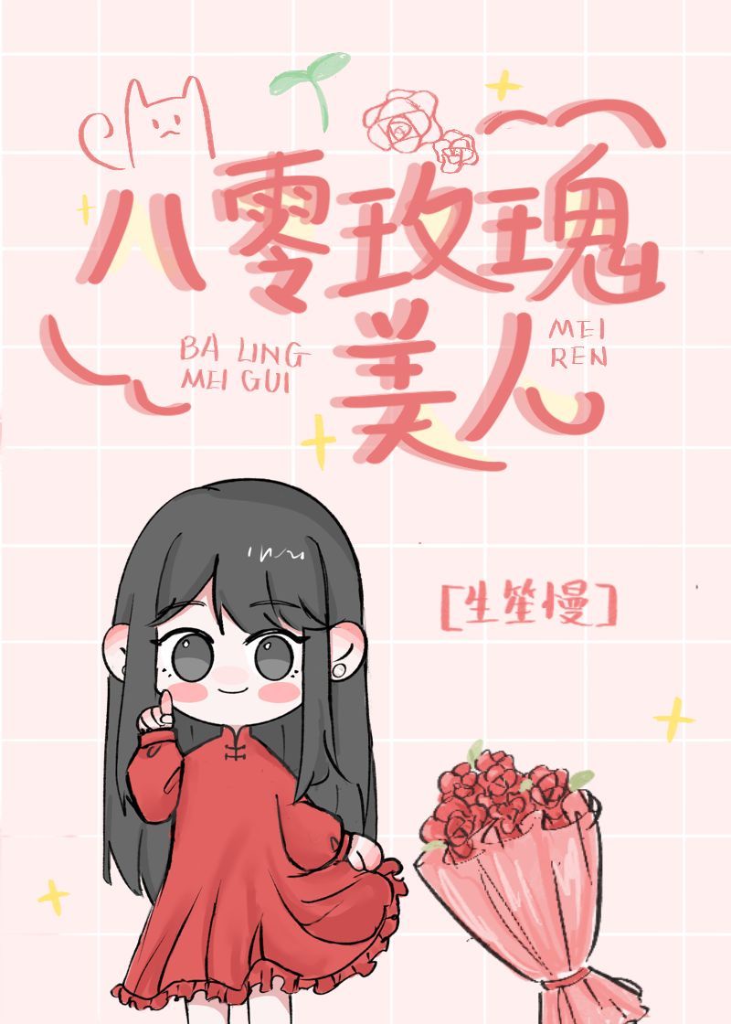 小浪妮