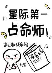 家政妇漫画图片