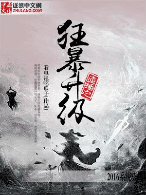 国画丹山一点鸿