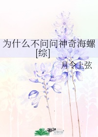 甜蜜禁忌