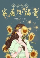 挠脚心漫画之椅子全集