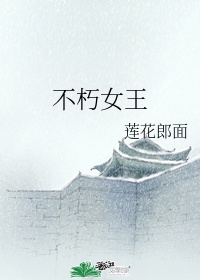 王羲之小楷作品赏析