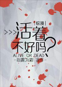 死字的硬笔书法