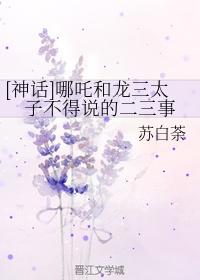 王铎书法字典