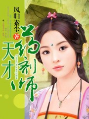 婚词离曲