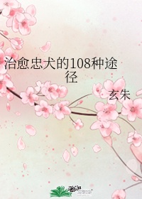 学霸X校霸含试管