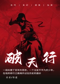 与聂尊师话道全文