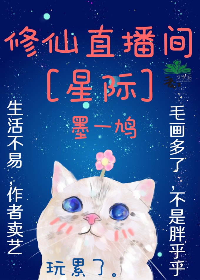 白夜行哪一章节最污