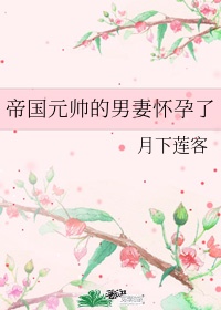 硬笔行书经典字帖