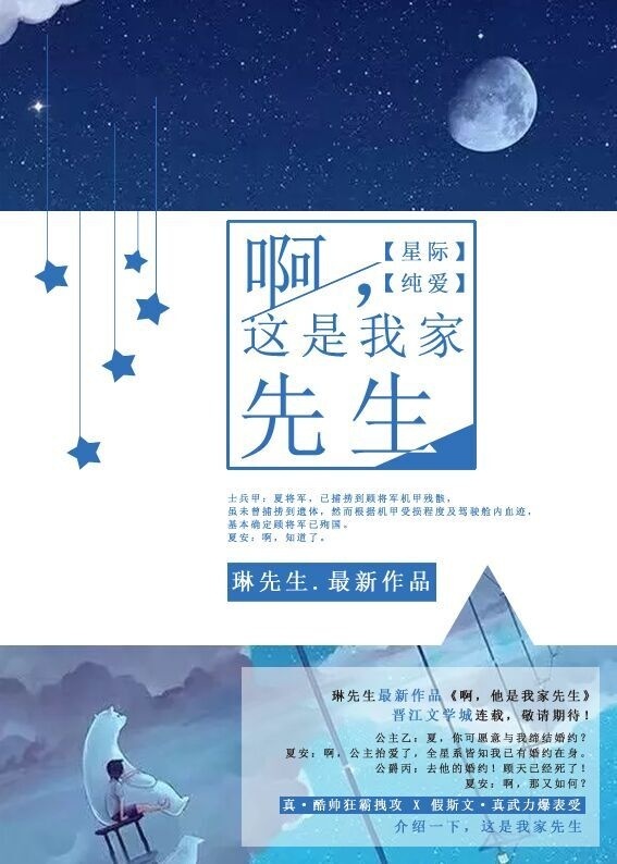 任政行楷书法字帖