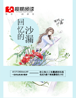 波字的花样字体