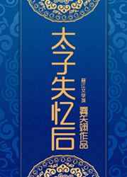 通天狄仁杰免费观看完整版