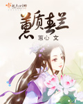 老师真棒漫画免费看