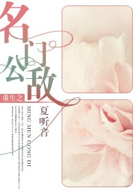 立花里子线上