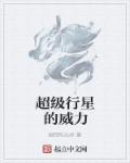 李将军列文言文整理