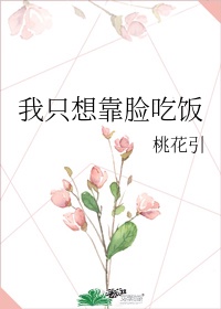 许南席陈挽侬秦悦兮