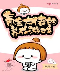 东山诗经注音原文