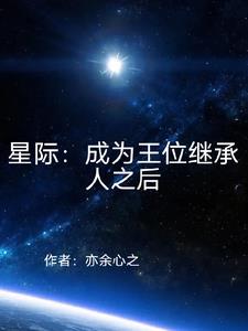 隶书新体写法字帖