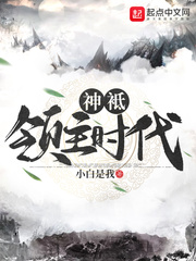 篆书 创作