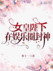 何子贞隶书字帖