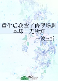 名字书法