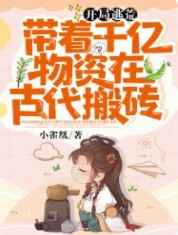 同学征服教师麻麻小刚