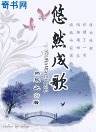 闫锐敏硬笔书法