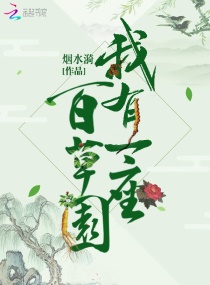 将比诗句