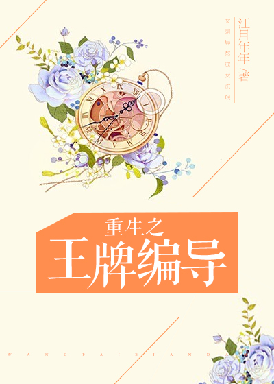 帐篷里的秘密漫画画免费画完整版