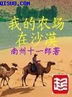 绑架mm的故事1000字