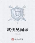 岸字楷书