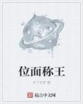 人间乐全文