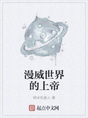 师生绮恋未删减版