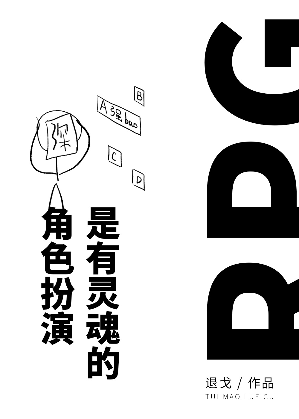 日本电影禁忌在线观看