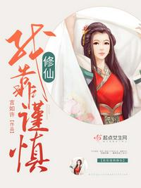 强  篆书