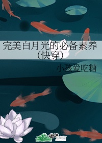 桃花源记书法