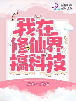 痞幼猴哥视频3分25观看在线